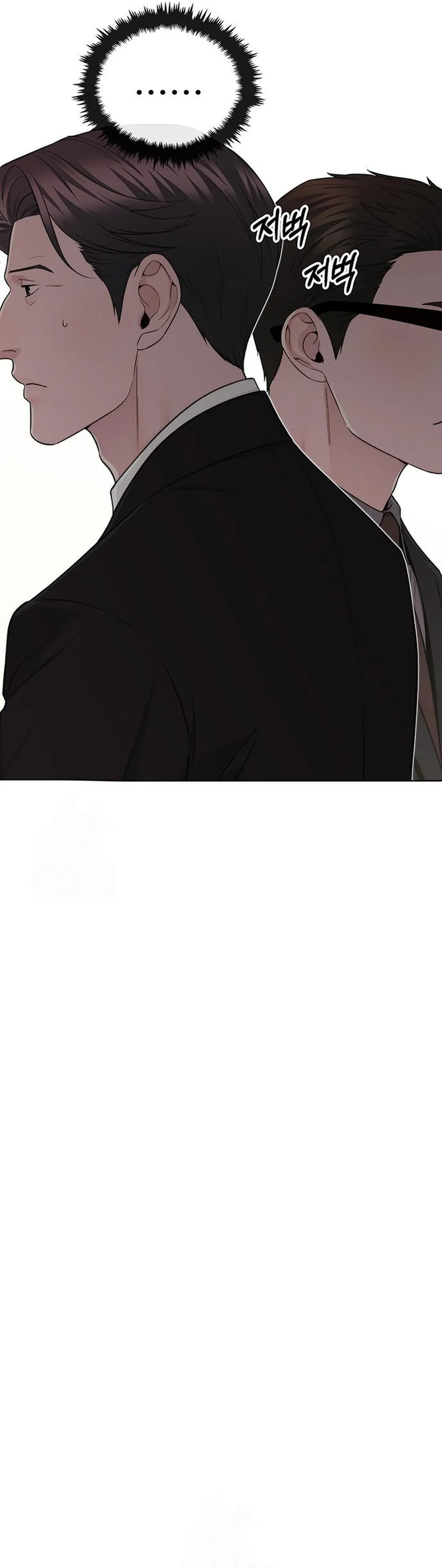 The Man chapter 240 halaman 25