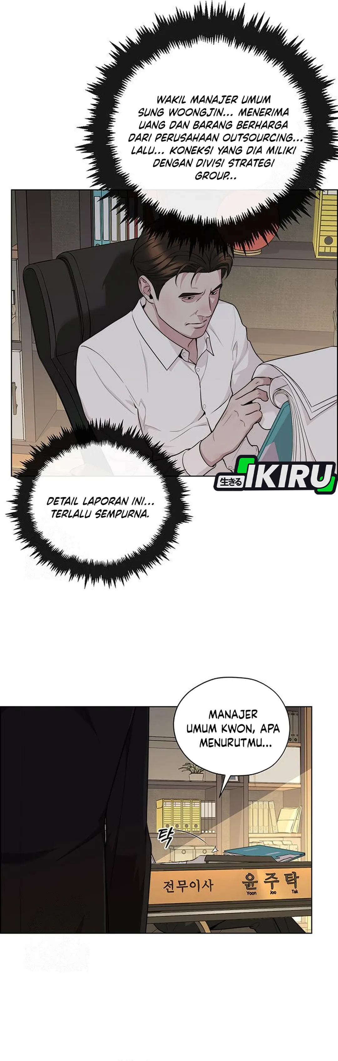 The Man chapter 240 halaman 28