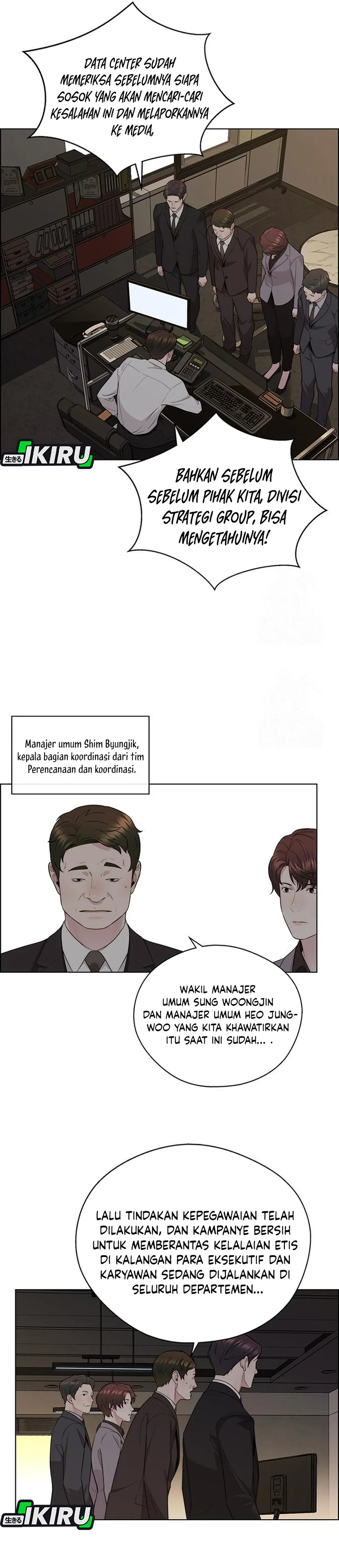 The Man chapter 241 halaman 14