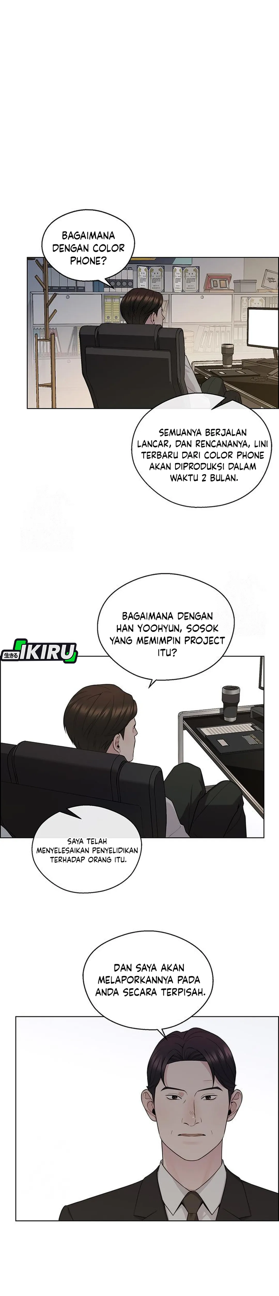 The Man chapter 241 halaman 19