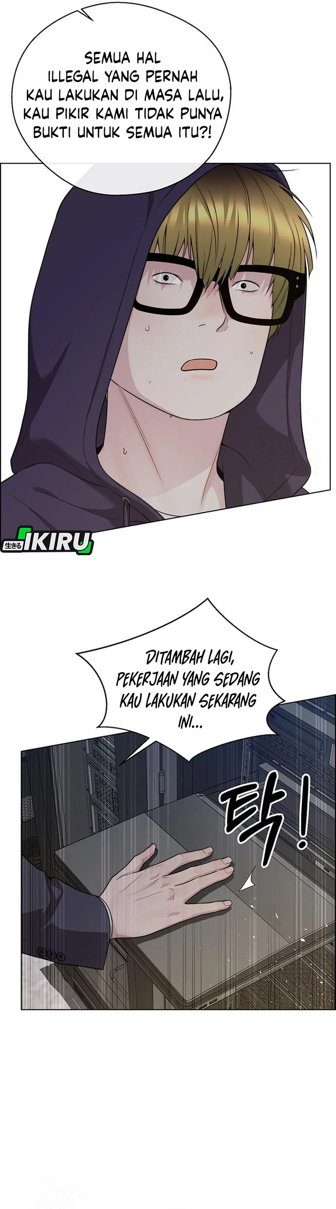 The Man chapter 242 halaman 16