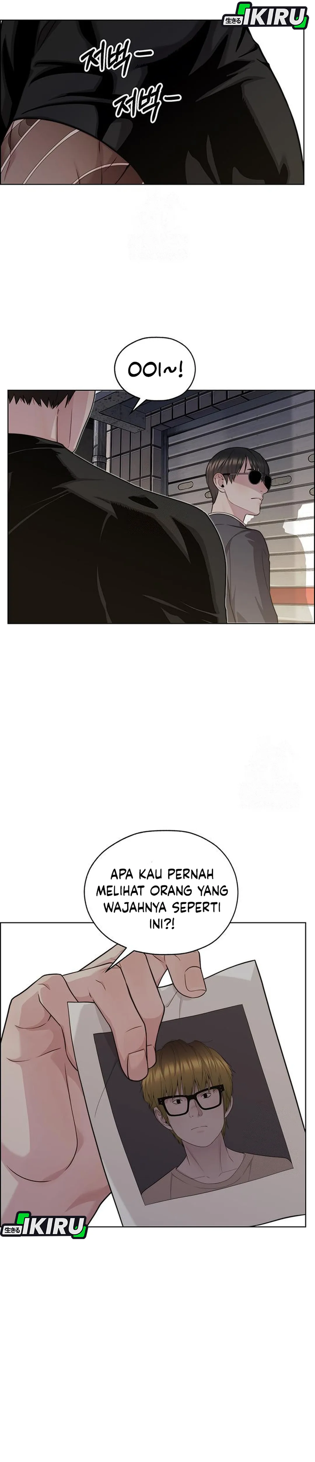 The Man chapter 242 halaman 42