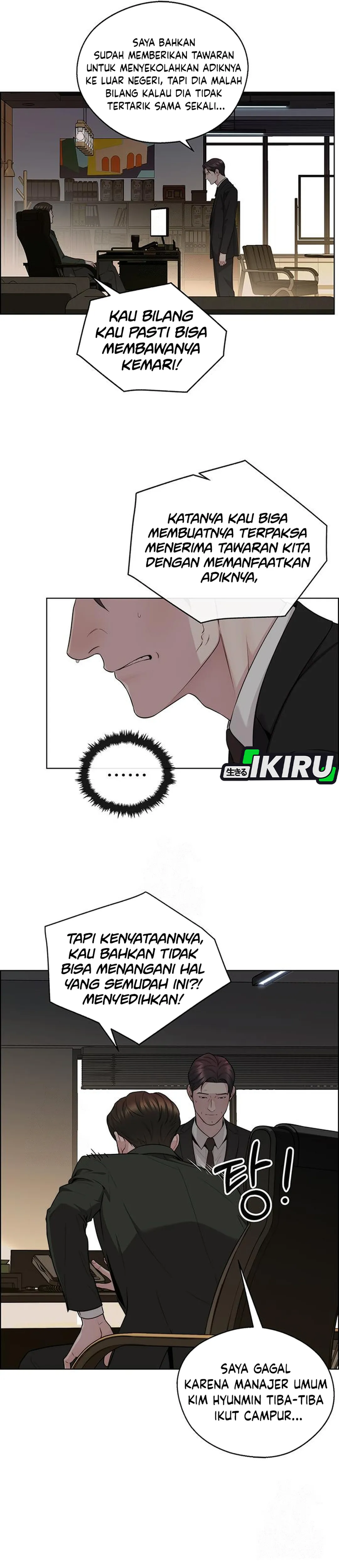 The Man chapter 243 halaman 5