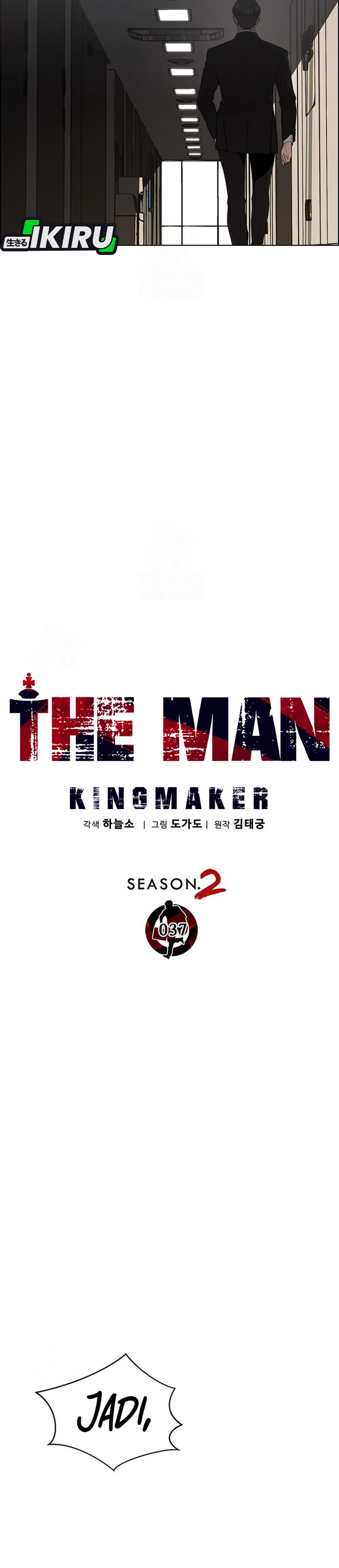 The Man chapter 243 halaman 11