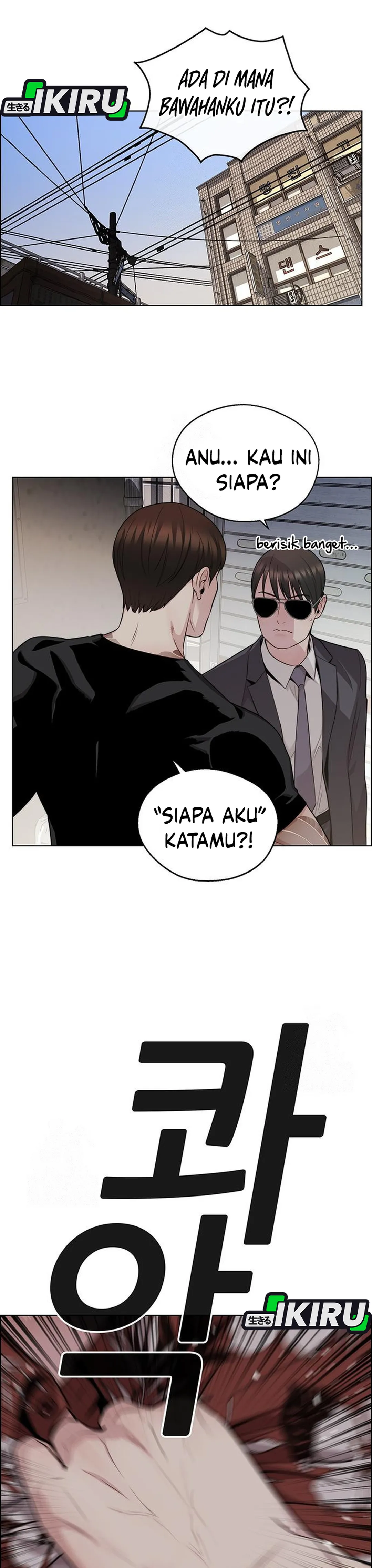The Man chapter 243 halaman 12