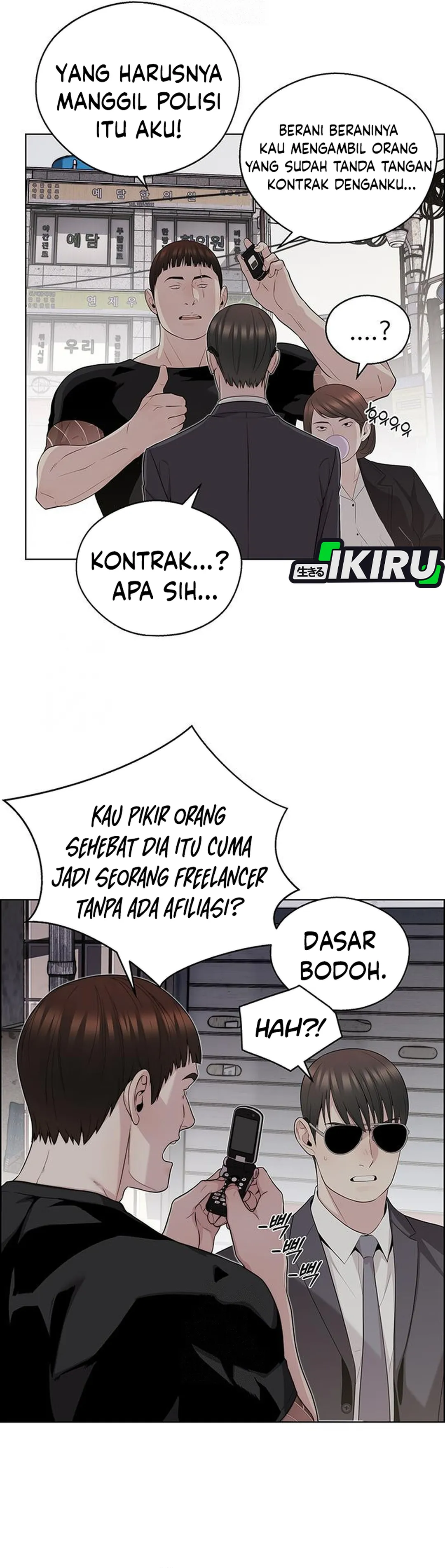 The Man chapter 243 halaman 16