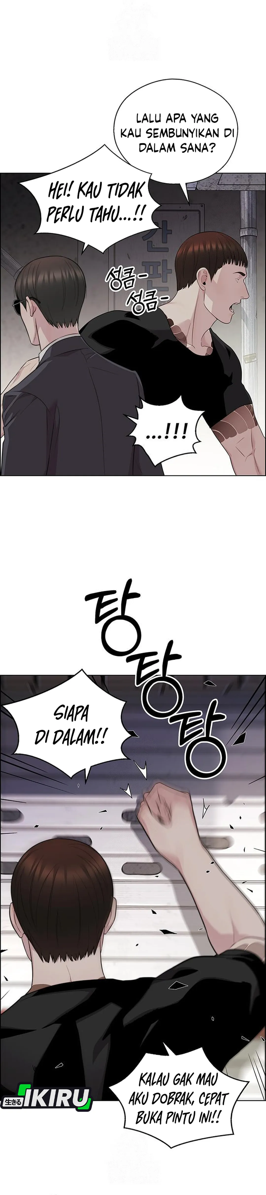 The Man chapter 243 halaman 22