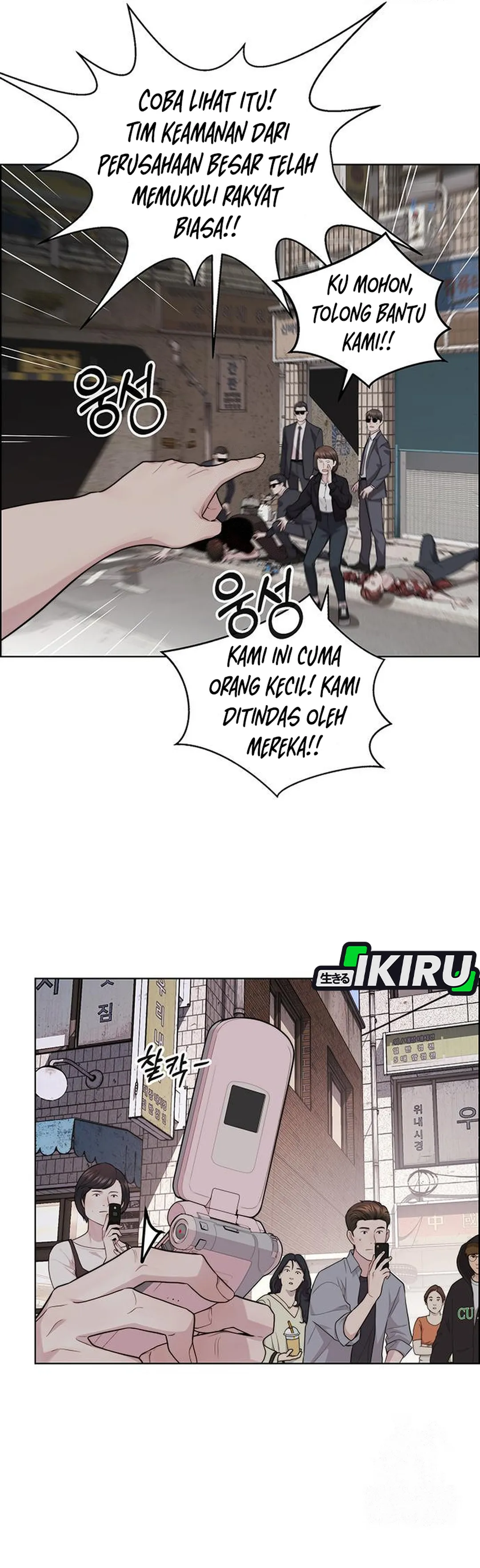 The Man chapter 243 halaman 29