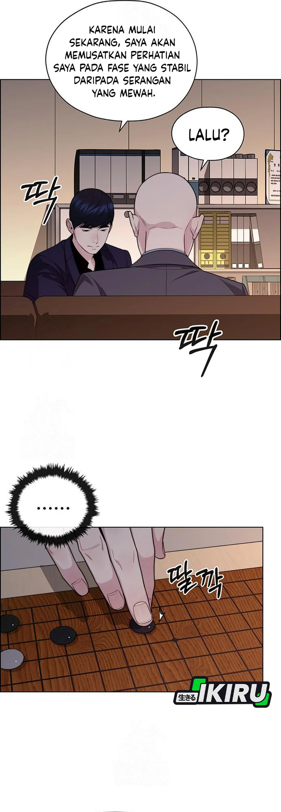 The Man chapter 243 halaman 49