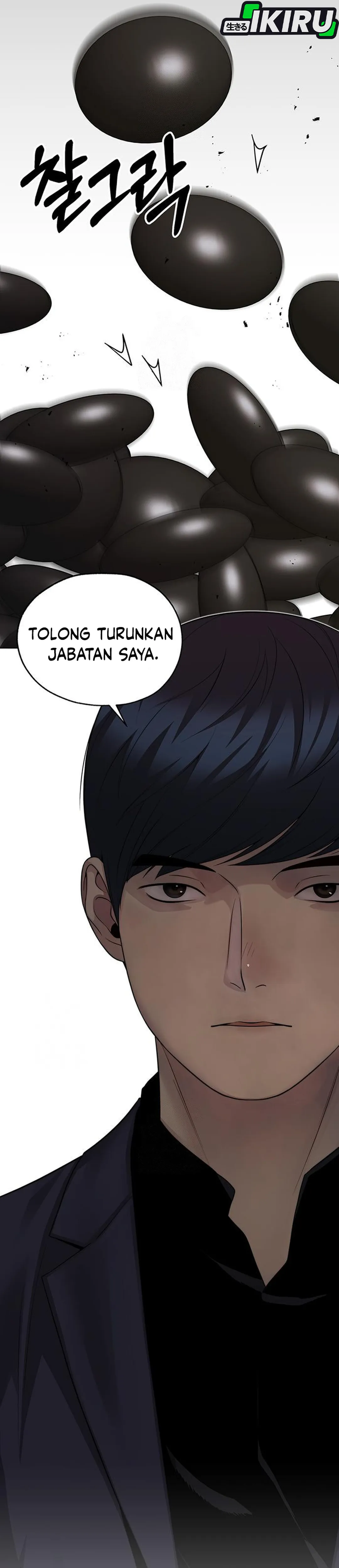 The Man chapter 243 halaman 54