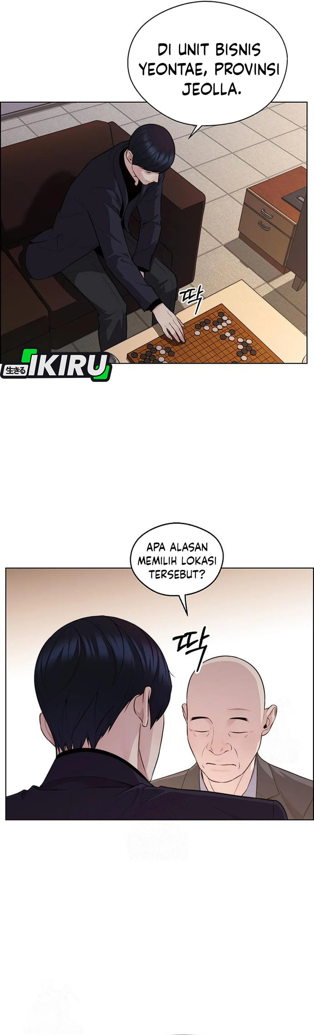 The Man chapter 244 halaman 4