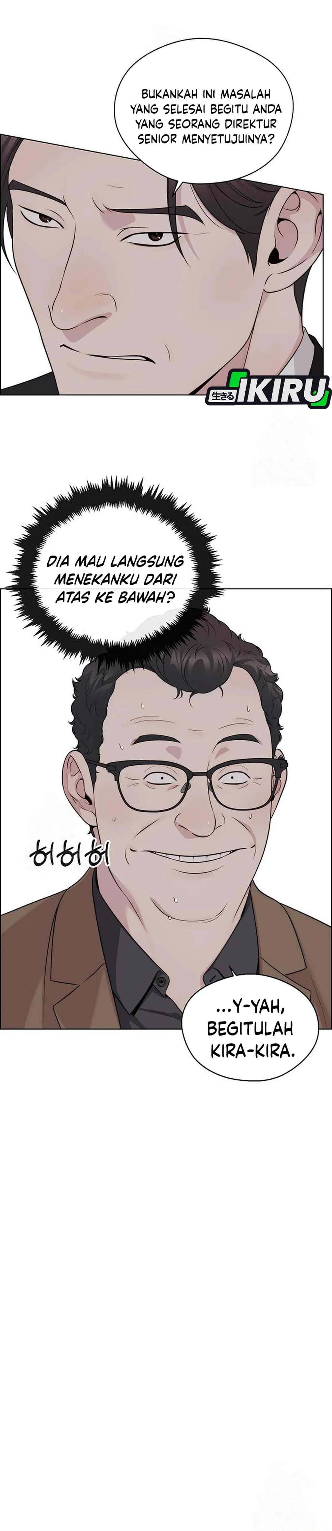 The Man chapter 244 halaman 21