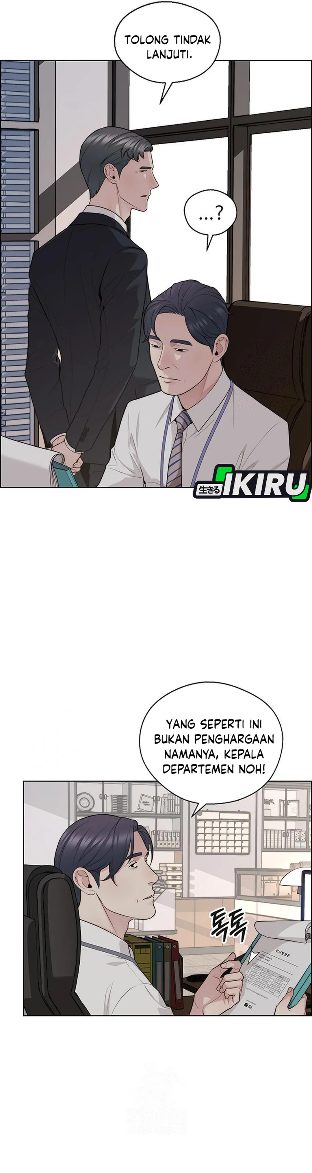 The Man chapter 244 halaman 26