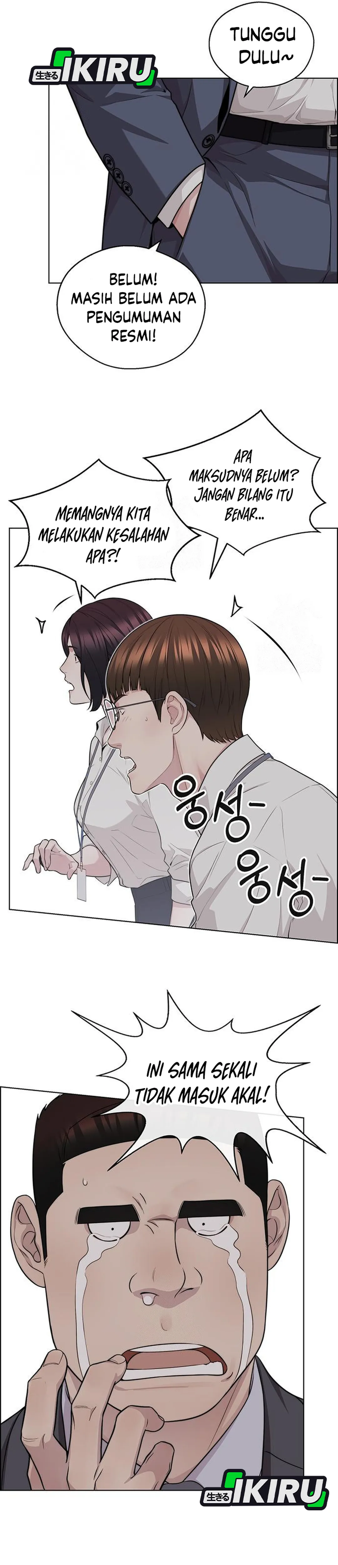 The Man chapter 244 halaman 45
