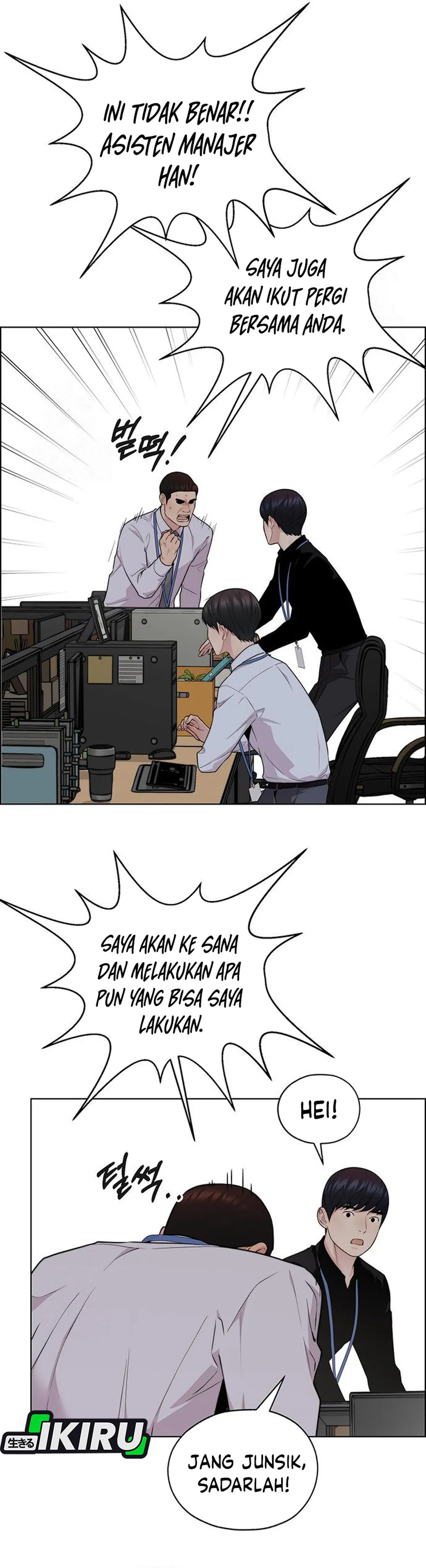 The Man chapter 245 halaman 24