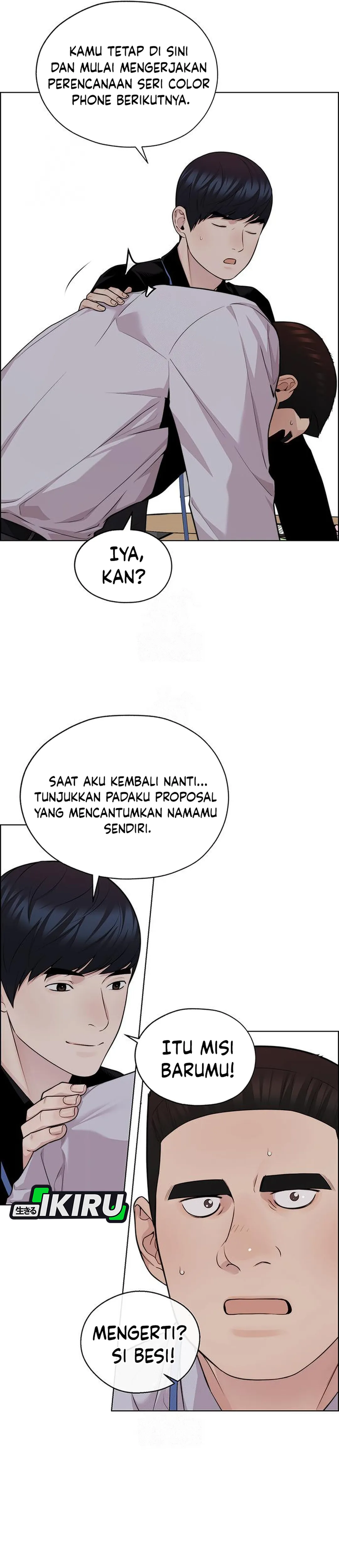 The Man chapter 245 halaman 25