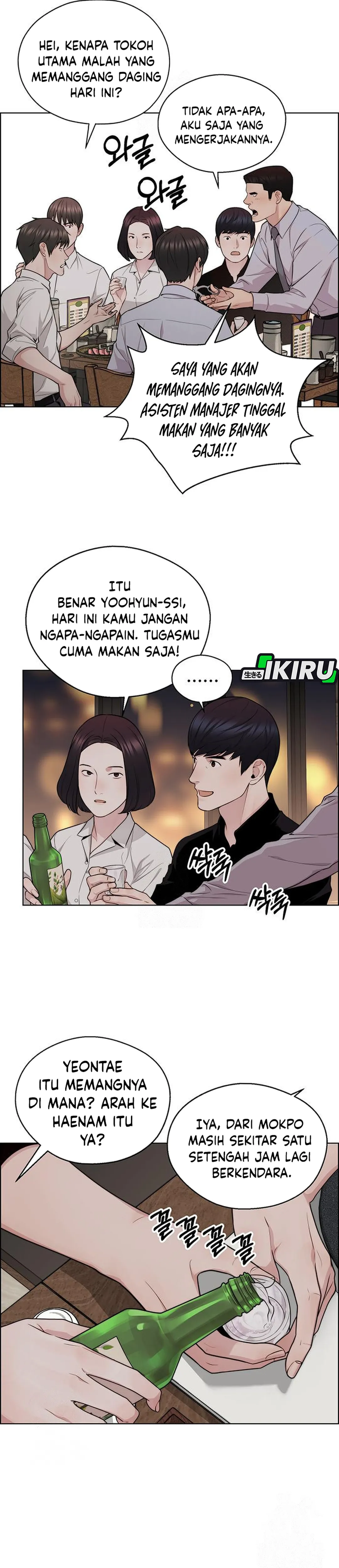 The Man chapter 245 halaman 31