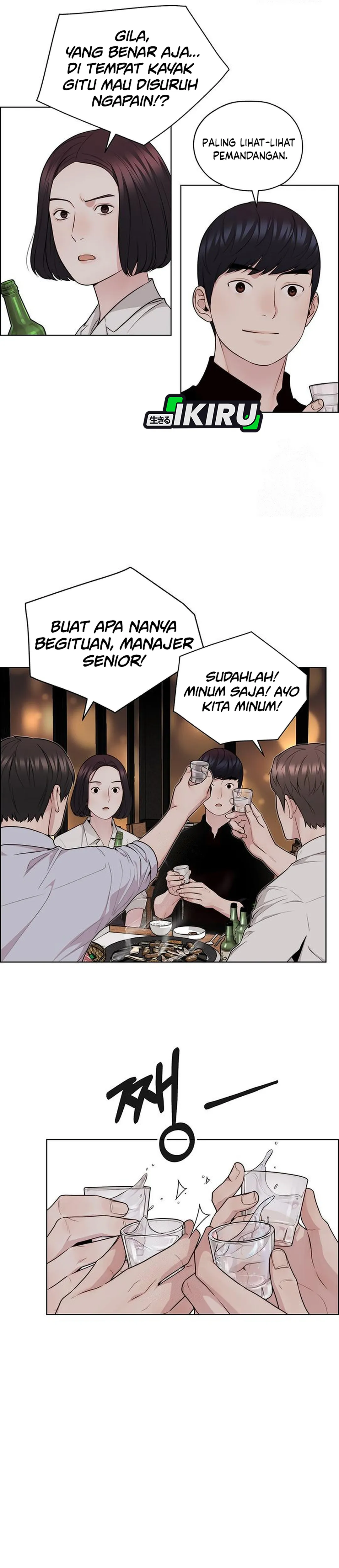 The Man chapter 245 halaman 32