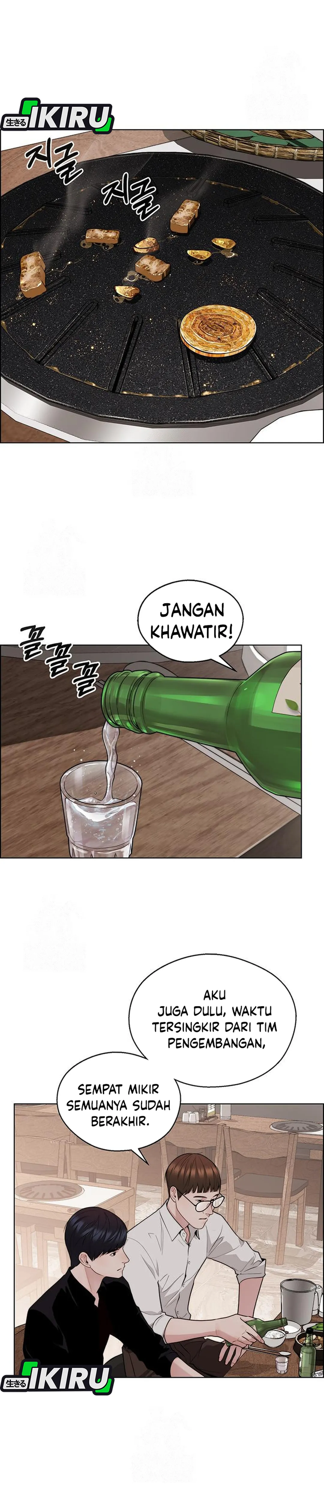 The Man chapter 245 halaman 33