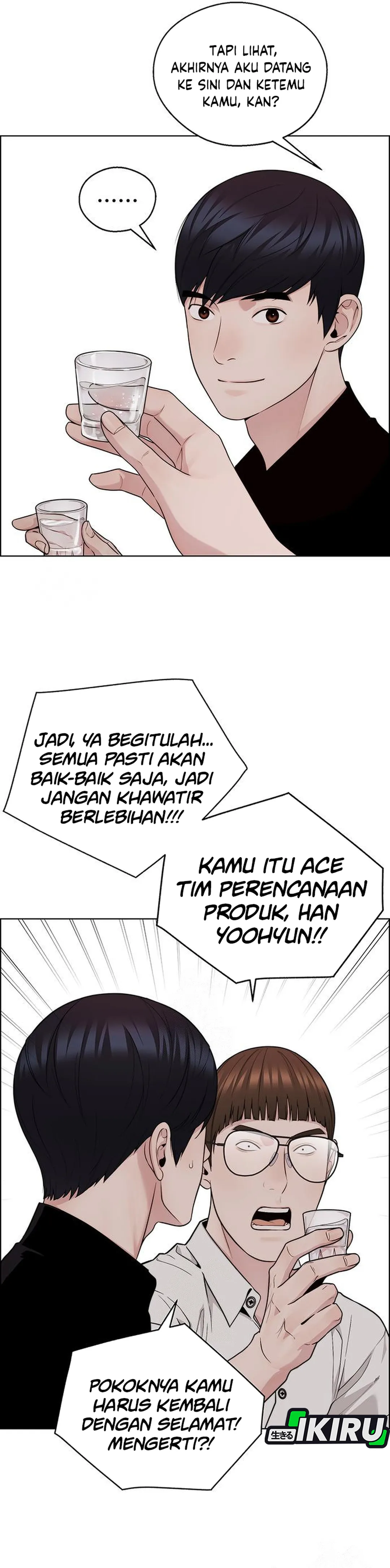 The Man chapter 245 halaman 34