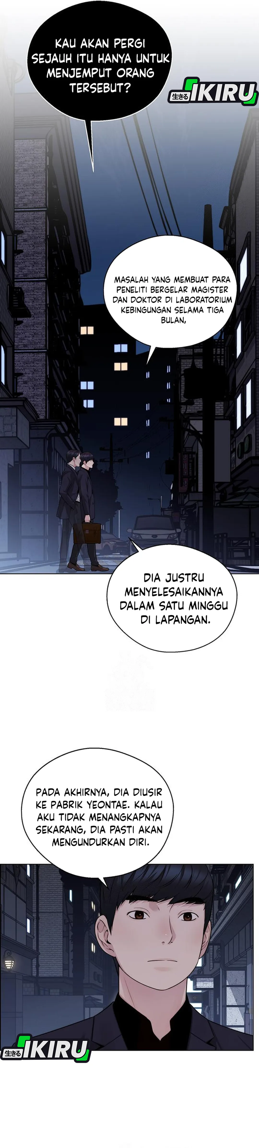 The Man chapter 245 halaman 47