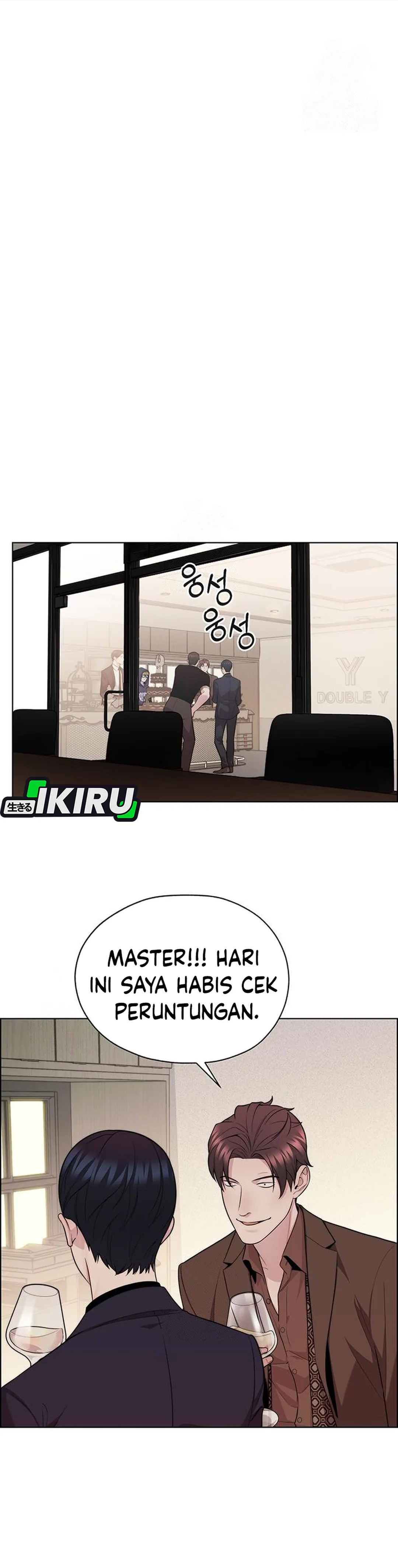 The Man chapter 246 halaman 7