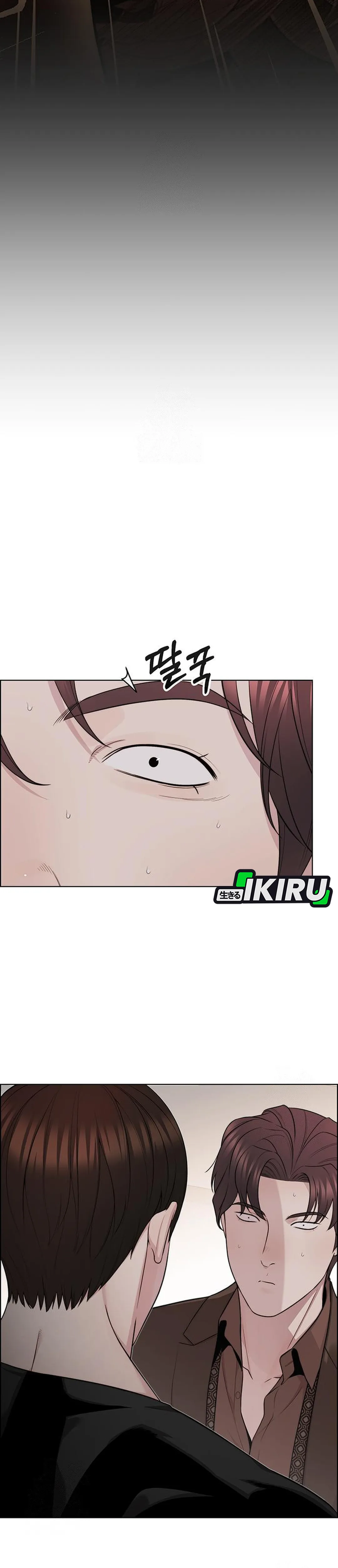 The Man chapter 246 halaman 13