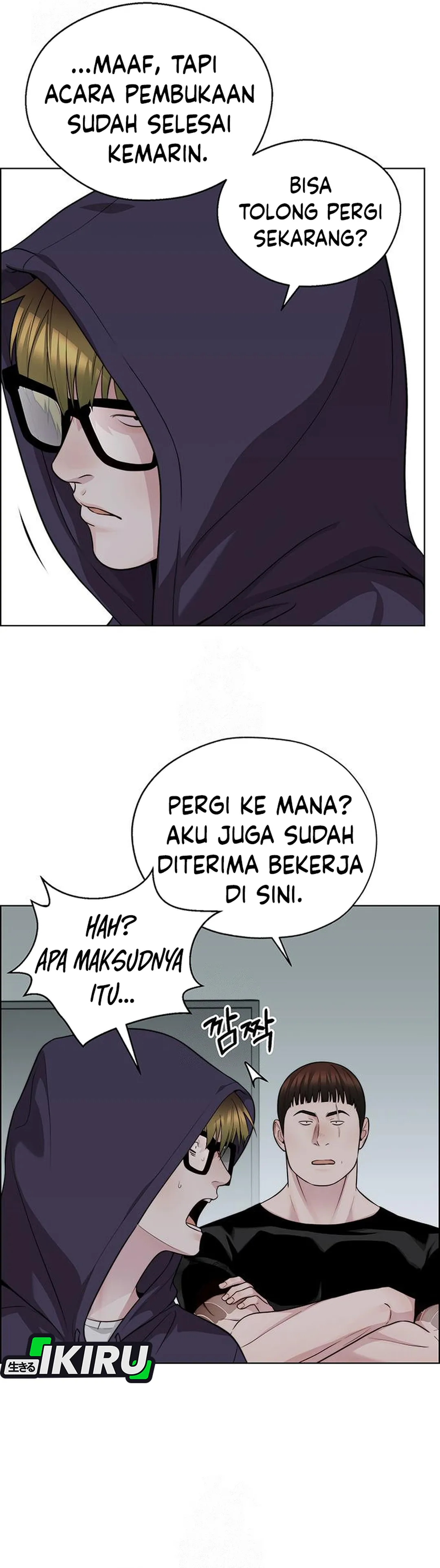The Man chapter 246 halaman 17