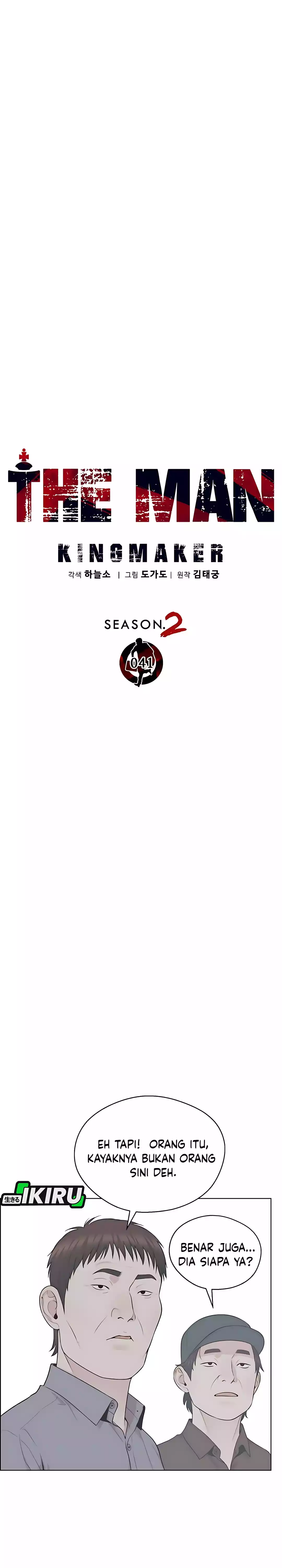 The Man chapter 247 halaman 13