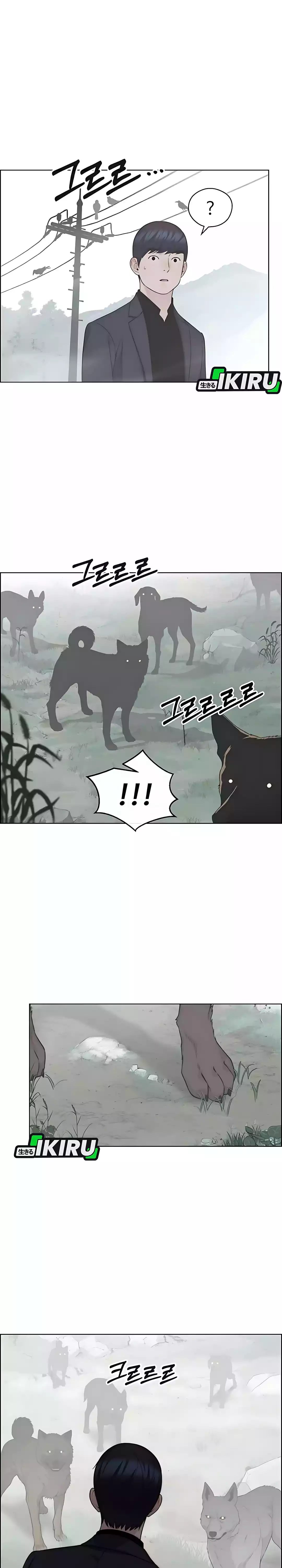 The Man chapter 247 halaman 16