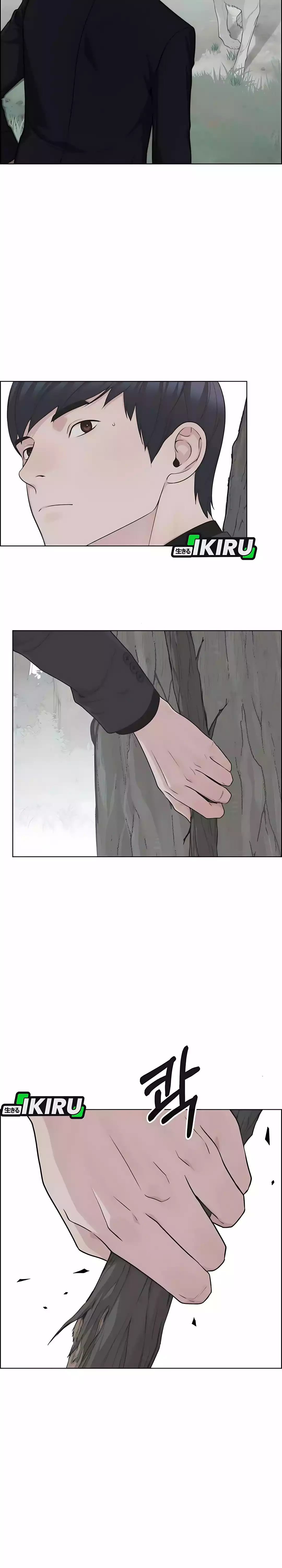 The Man chapter 247 halaman 17