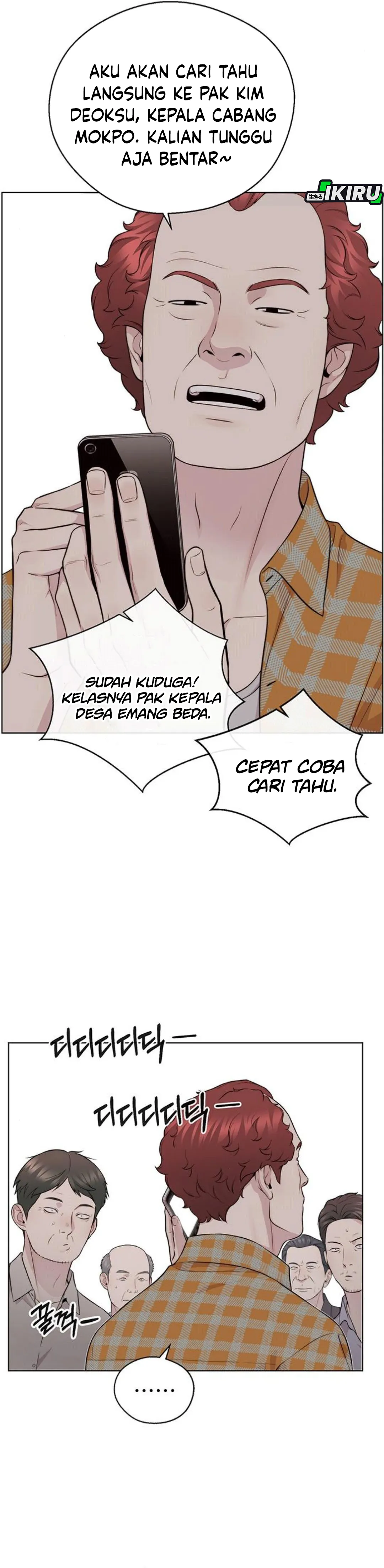 The Man chapter 249 halaman 6