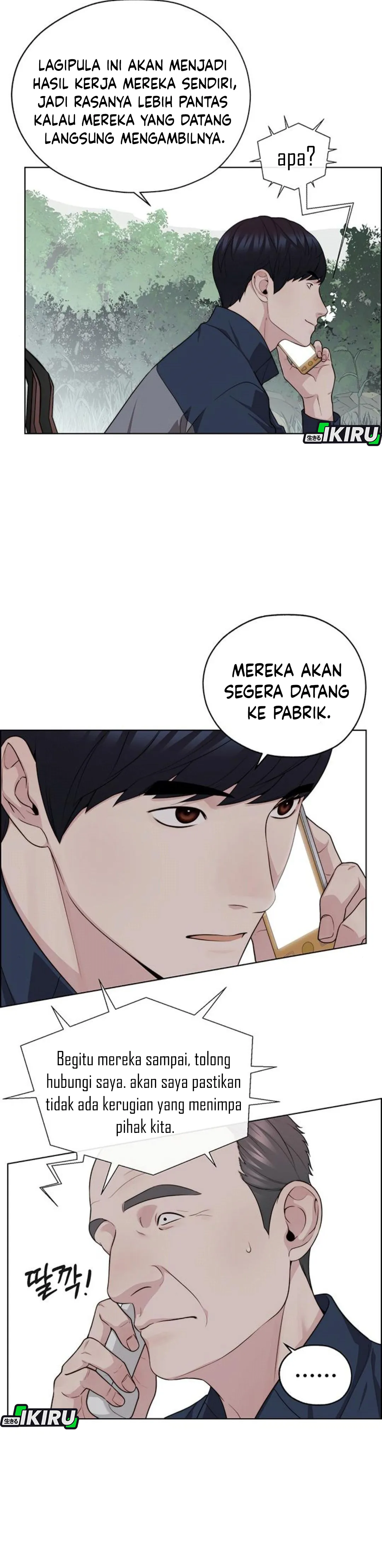 The Man chapter 249 halaman 17