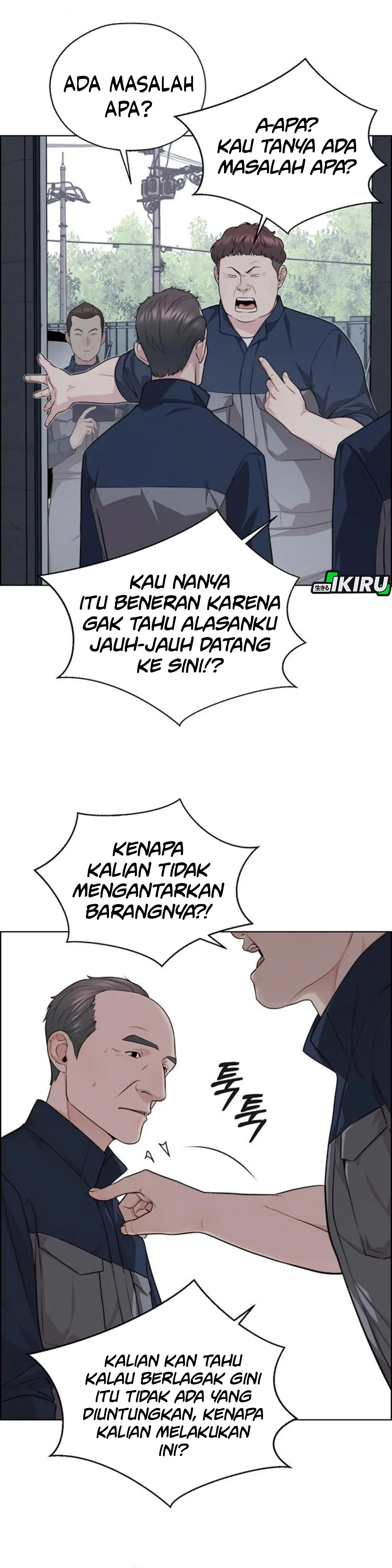The Man chapter 249 halaman 20