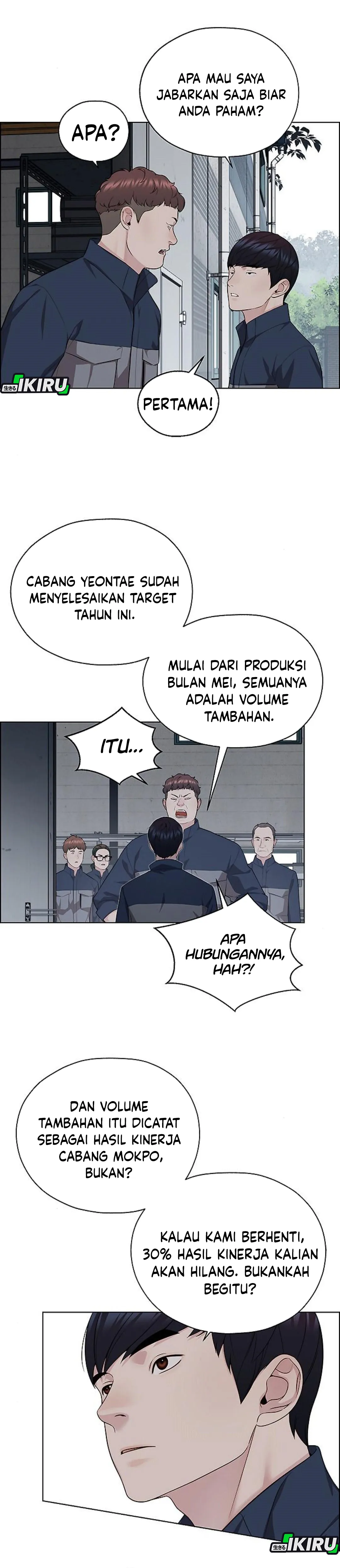 The Man chapter 249 halaman 26