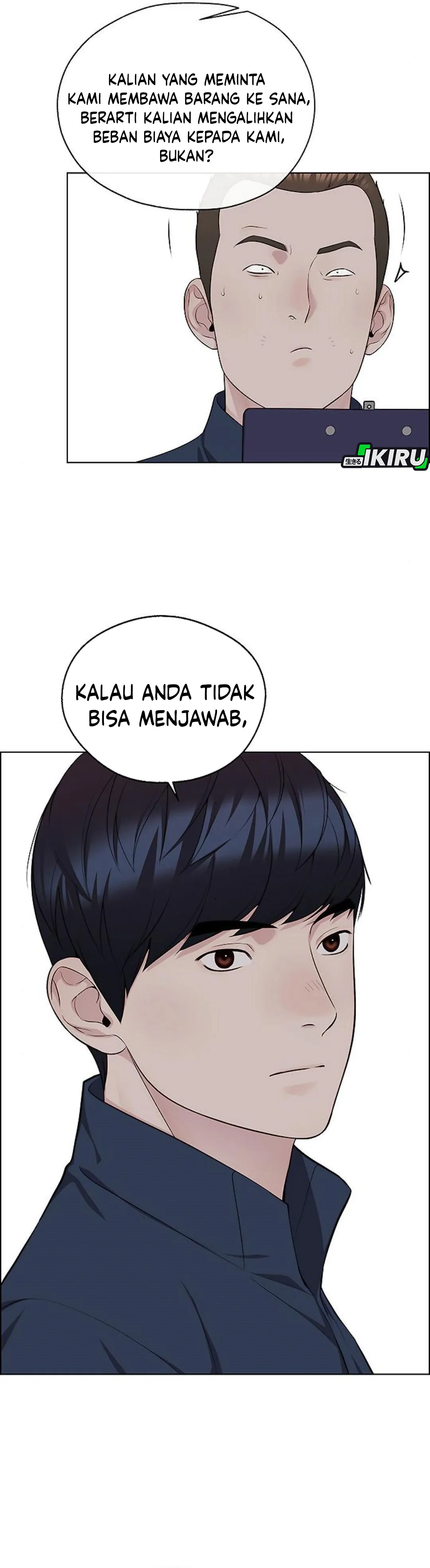 The Man chapter 249 halaman 28