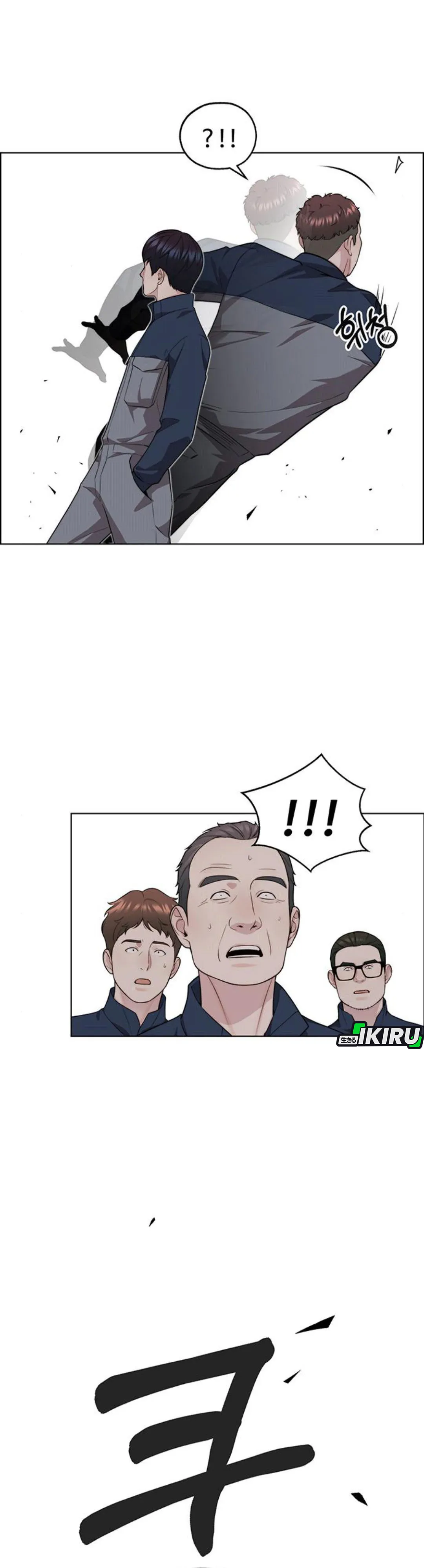 The Man chapter 249 halaman 32
