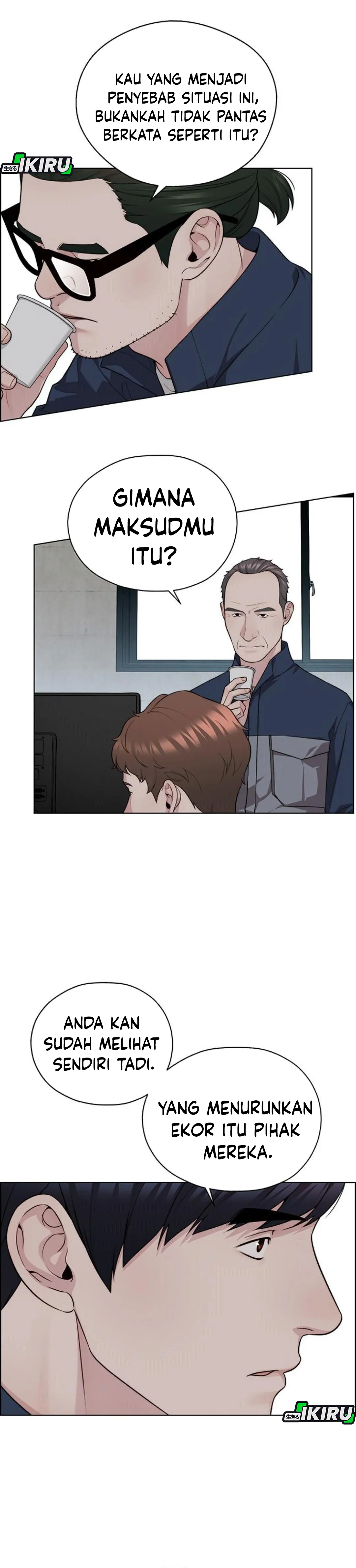 The Man chapter 249 halaman 42