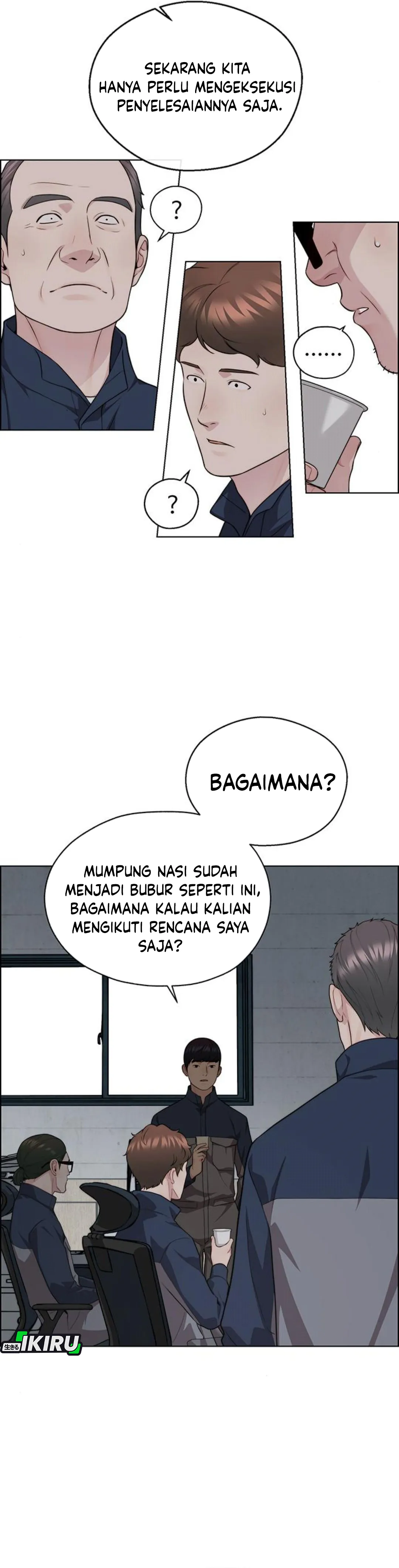 The Man chapter 249 halaman 43