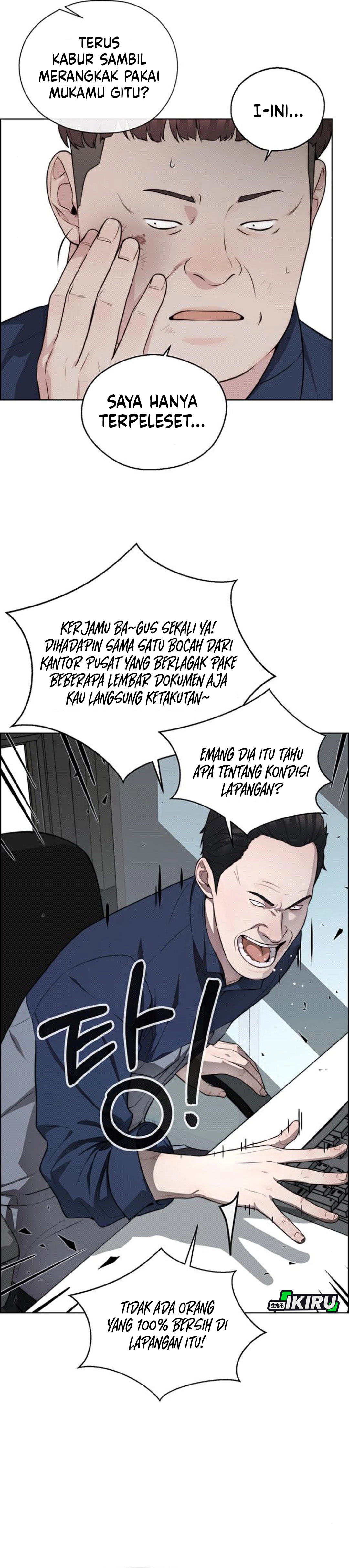 The Man chapter 250 halaman 4