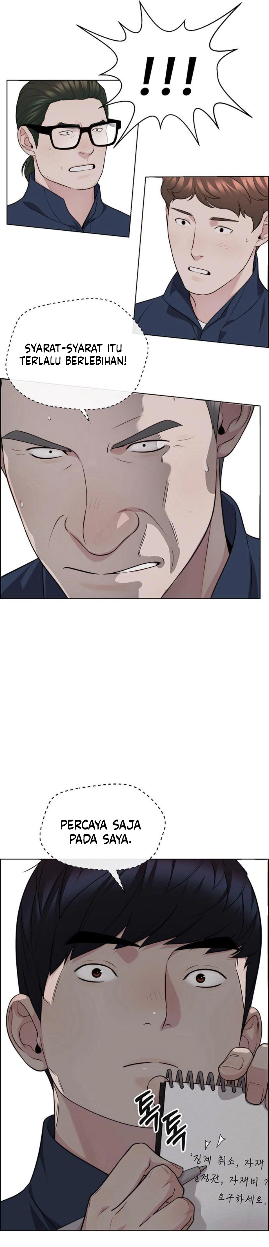 The Man chapter 250 halaman 22