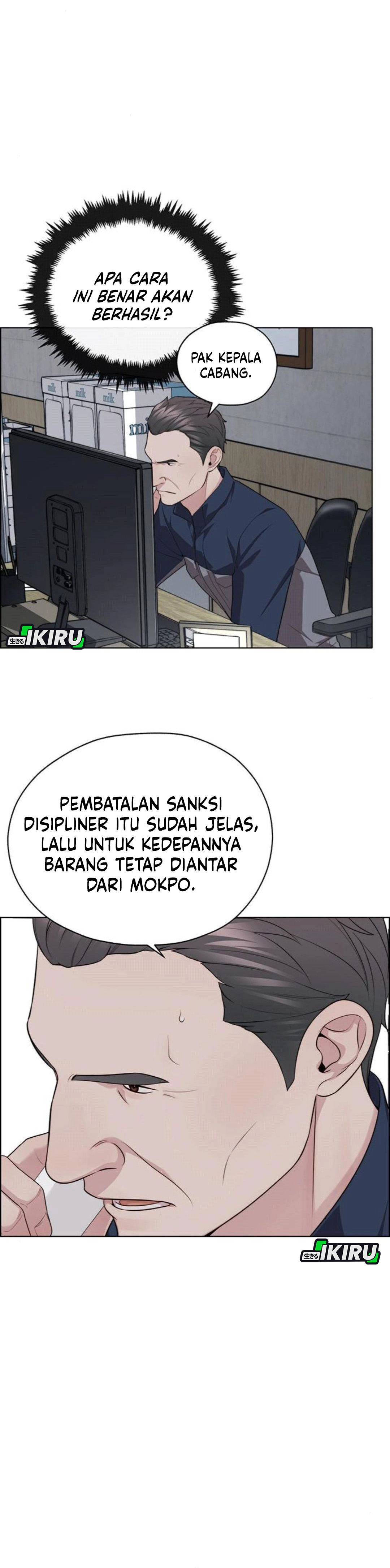 The Man chapter 250 halaman 23