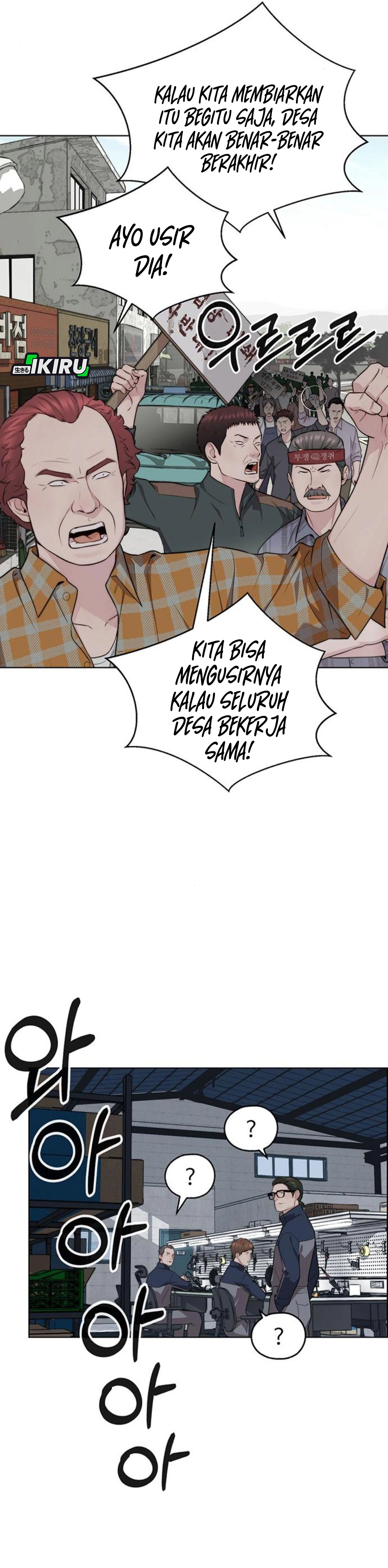 The Man chapter 250 halaman 40