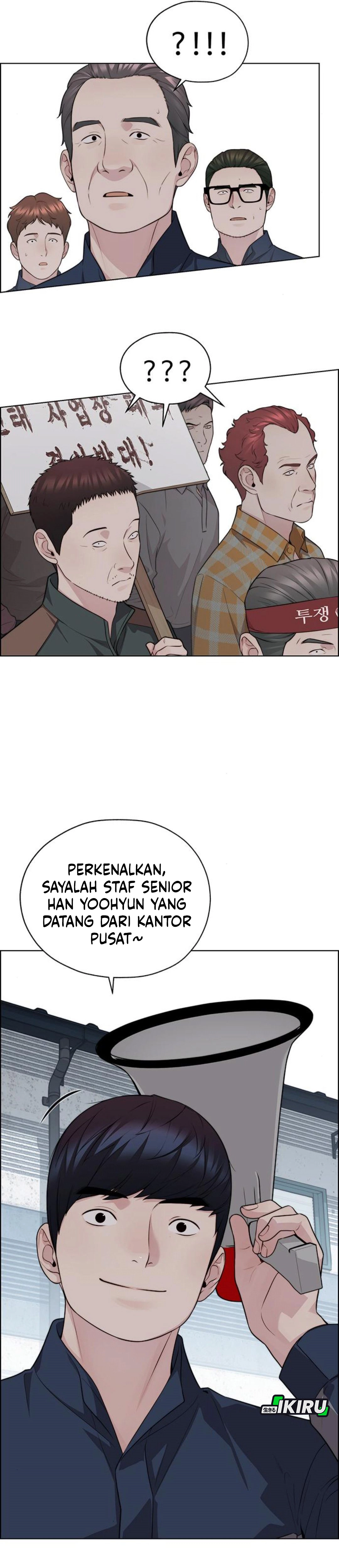 The Man chapter 250 halaman 43