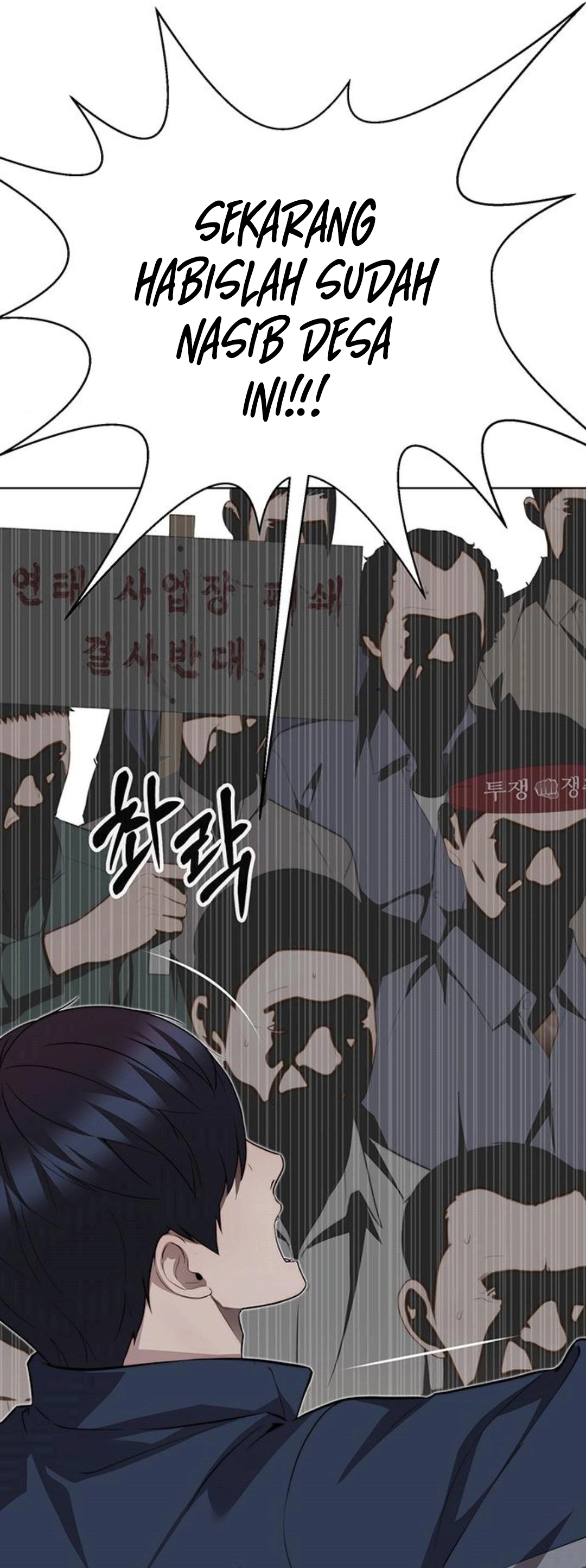 The Man chapter 250 halaman 47
