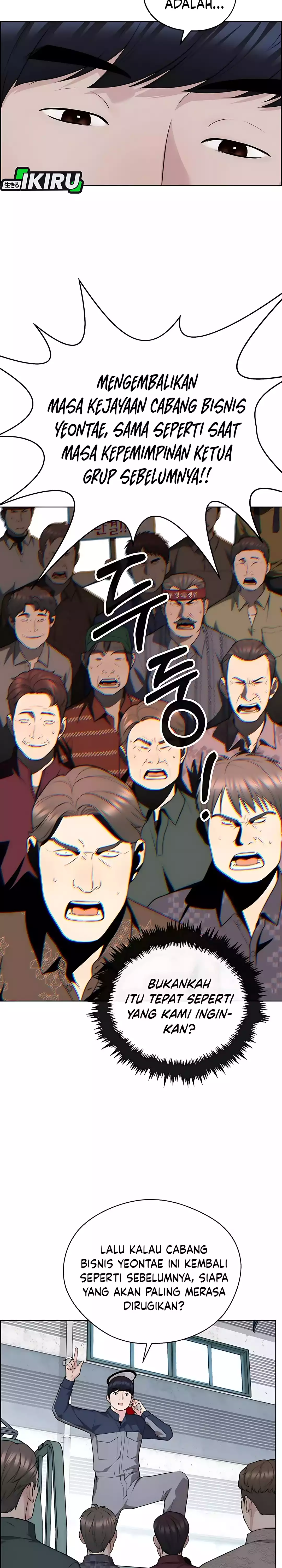 The Man chapter 251 halaman 6