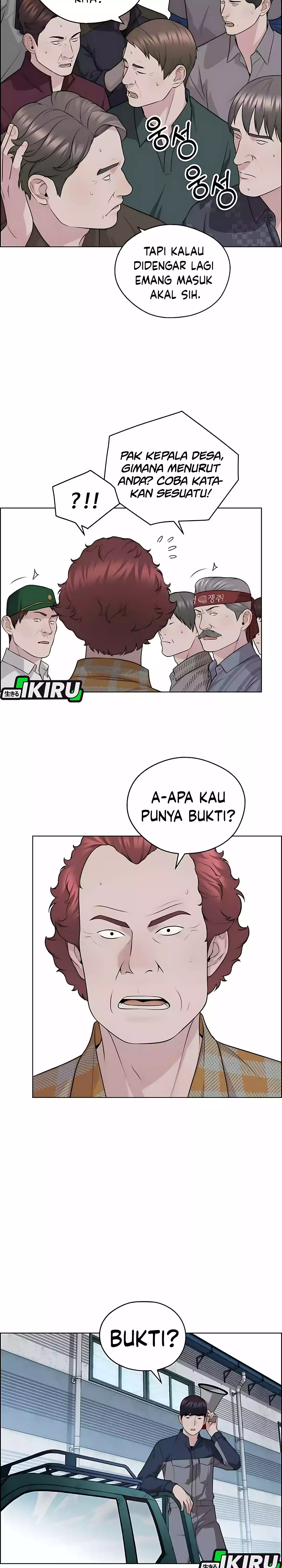 The Man chapter 251 halaman 8