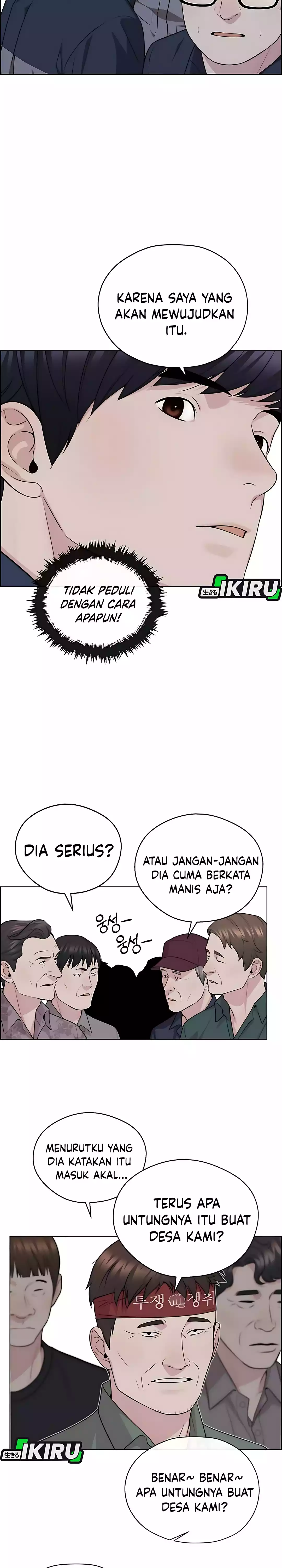 The Man chapter 251 halaman 10