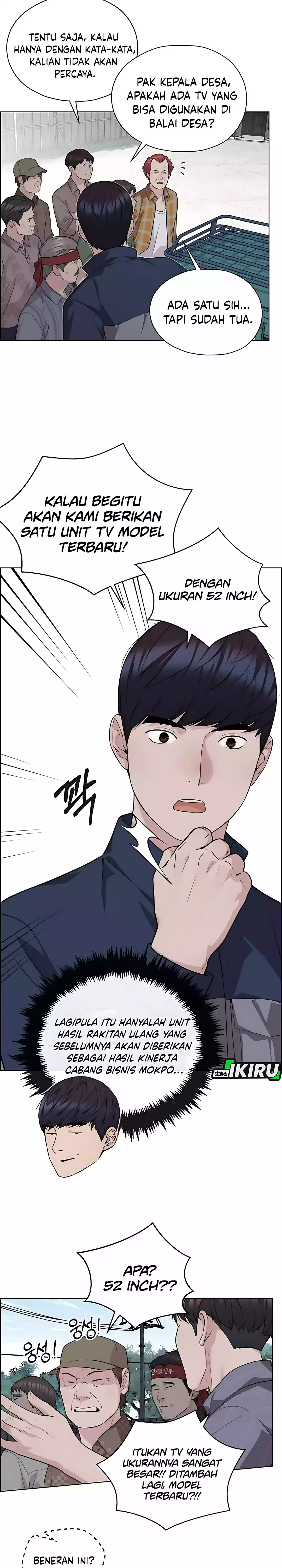 The Man chapter 251 halaman 11