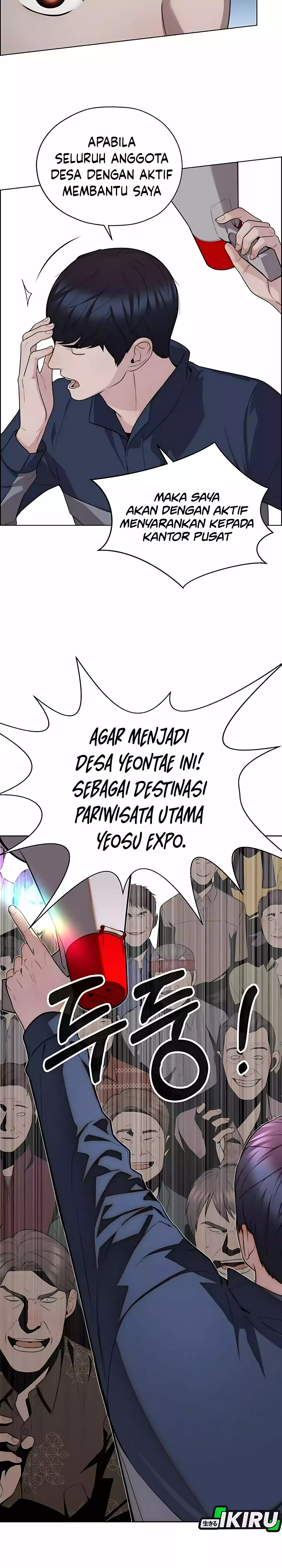 The Man chapter 251 halaman 13